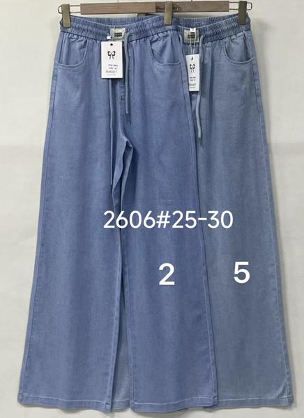Штаны Immei (25-30) 2606-5 blue (деми)