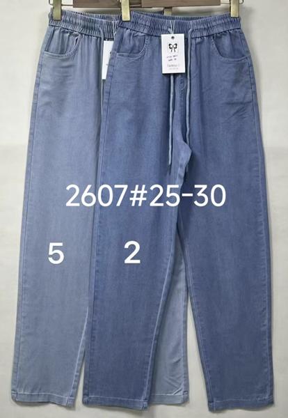 Штаны Immei (25-30) 2607-5 l.blue (деми)