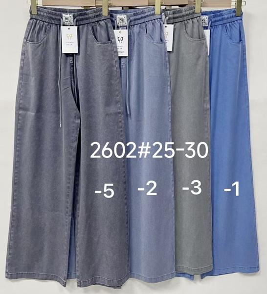 Штаны Immei (25-30) 2602-5 grey (деми)