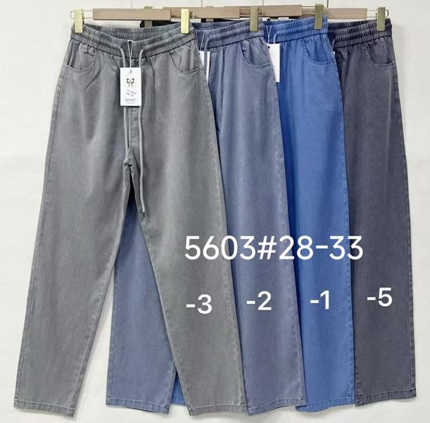 Штаны Immei (28-33) 5603-5 grey (деми)