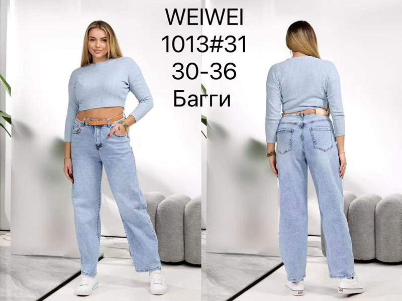 Джинсы Lili (30-36) 1013 l.blue (деми)