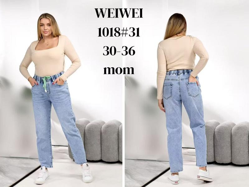 Джинсы Lili (30-36) 1018 l.blue (деми)