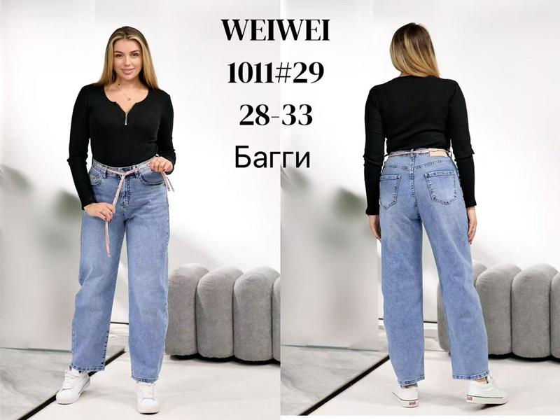 Джинсы Lili (28-33) 1011 l.blue (деми)