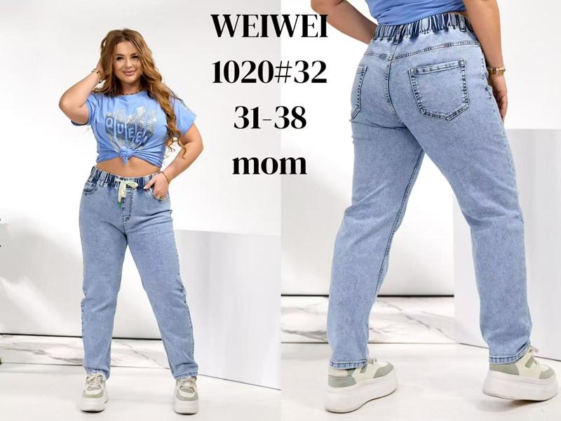 Джинсы Lili (31-38) 1020 l.blue (деми)