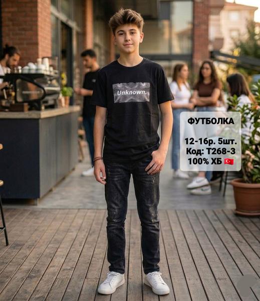Футболка iBamBino (152-176) T268-3 black (лето)