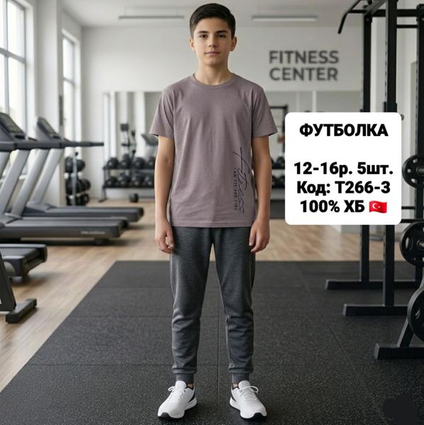 Футболка iBamBino (152-176) T266-3 beige (лето)