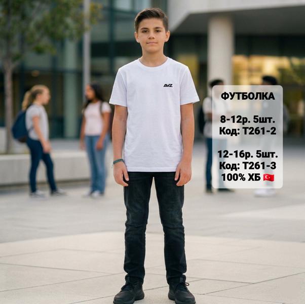 Футболка iBamBino (152-176) T261-3 white (лето)