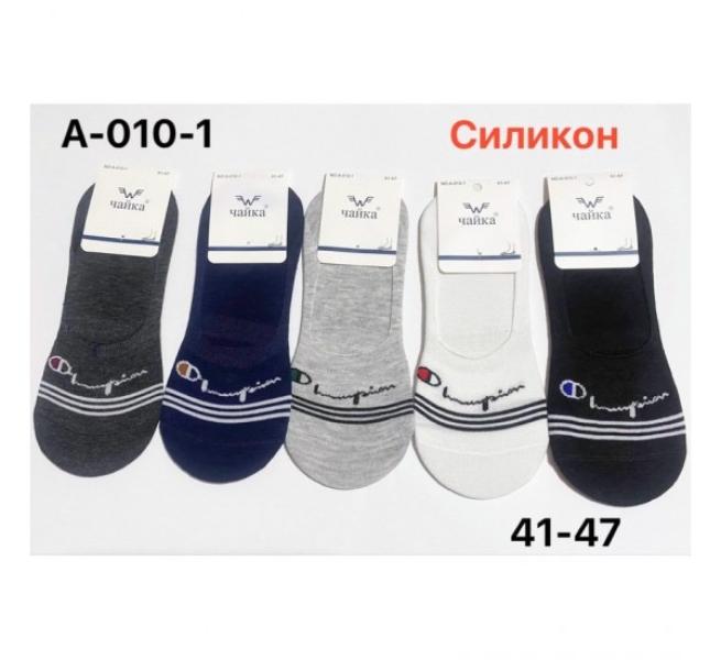Следы Redoor (41-47) A010-1 mix (деми)