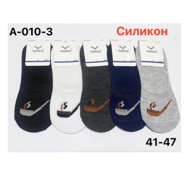 Следы Redoor (41-47) A010-3 mix (деми)