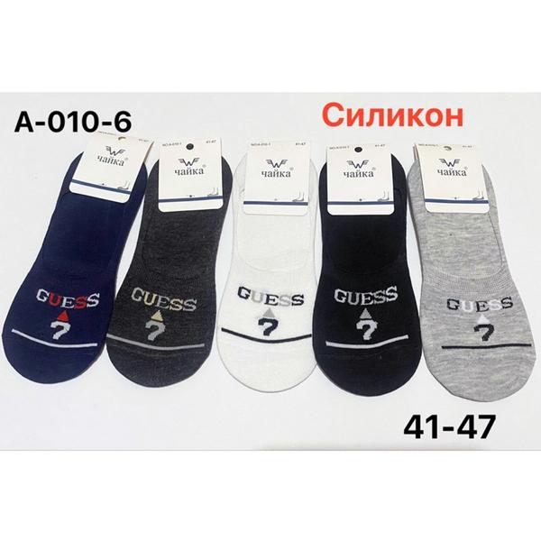 Следы Redoor (41-47) A010-6 mix (деми)