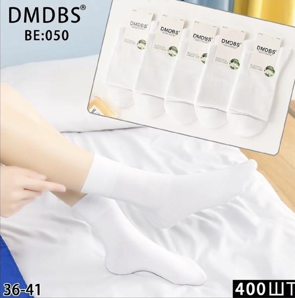 Носки Redoor (36-41) BE050 white (деми)
