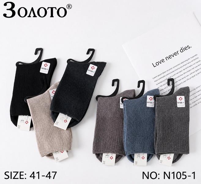 Носки Redoor (41-47) N105-1 mix (деми)