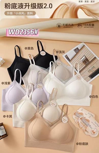 Топ Redoor (one size) WD2356 mix (лето)