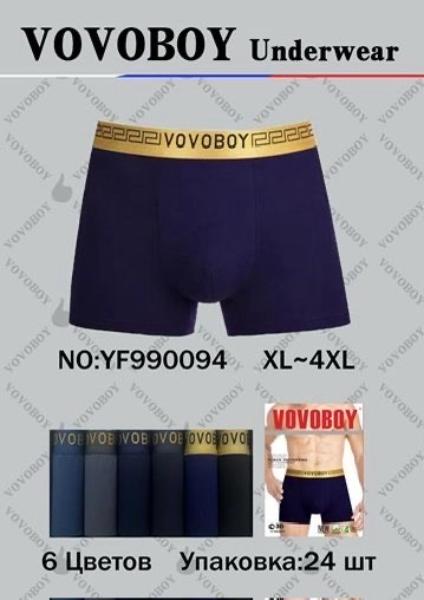 Трусы Redoor (XL-4XL) YF990094 mix (лето)