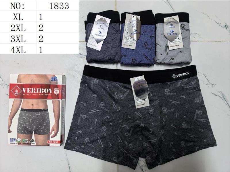 Трусы Redoor (XL-4XL) 1833 mix (лето)