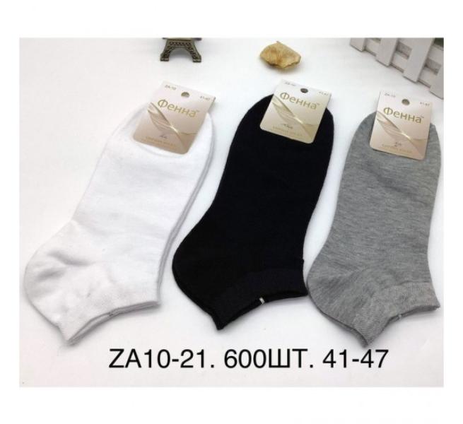 Носки Redoor (41-47) ZA10-21 mix (деми)