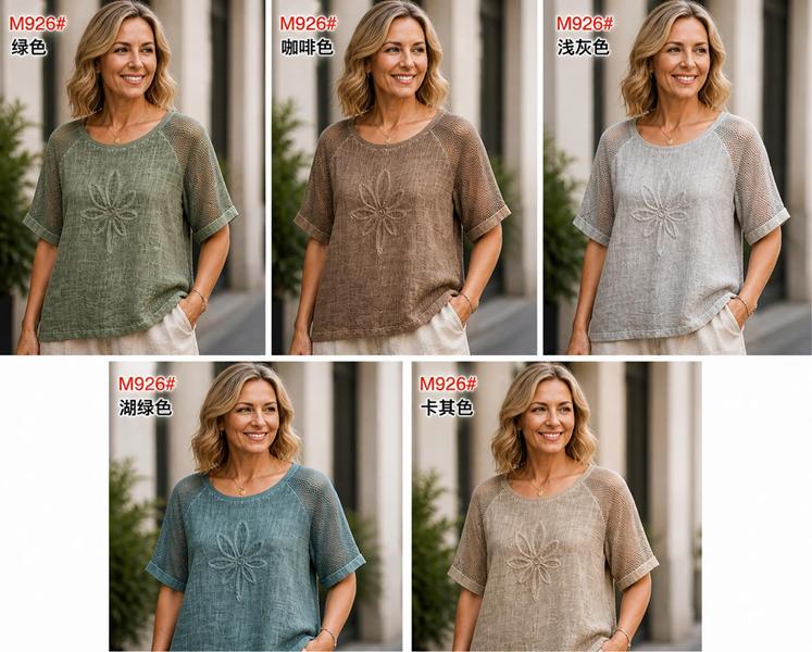 Футболка Immei (50-56) 926 l.grey (лето)