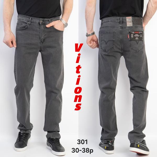 Джинсы Vitions (30-38) 301 grey (деми)