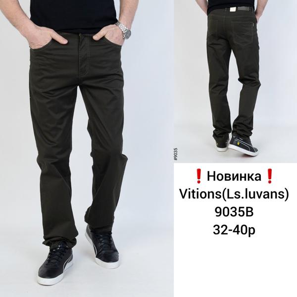 Штаны Vitions (32-40) 9035B brown (деми)