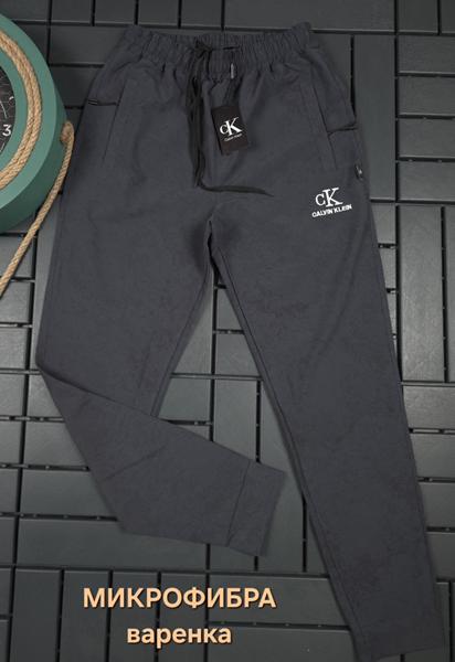 Штаны спорт Hous Of Timur (S-2XL) HT2433 grey (деми)