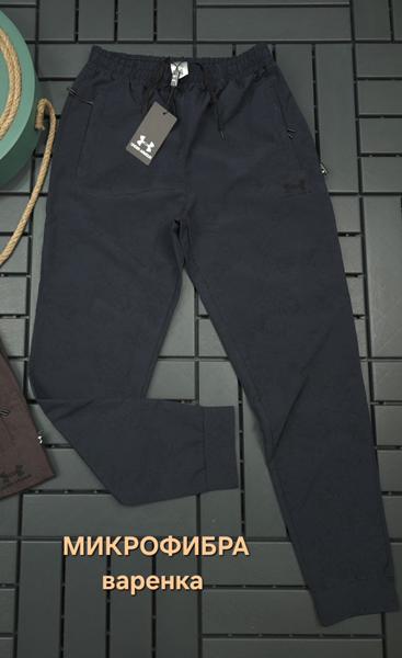 Штаны спорт Hous Of Timur (S-2XL) HT2434 d.grey (деми)
