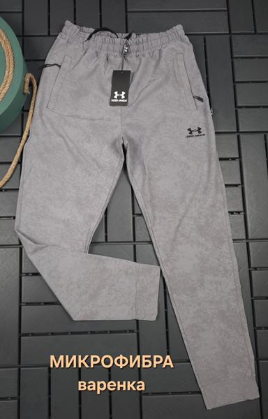 Штаны спорт Hous Of Timur (S-2XL) HT2436 l.grey (деми)