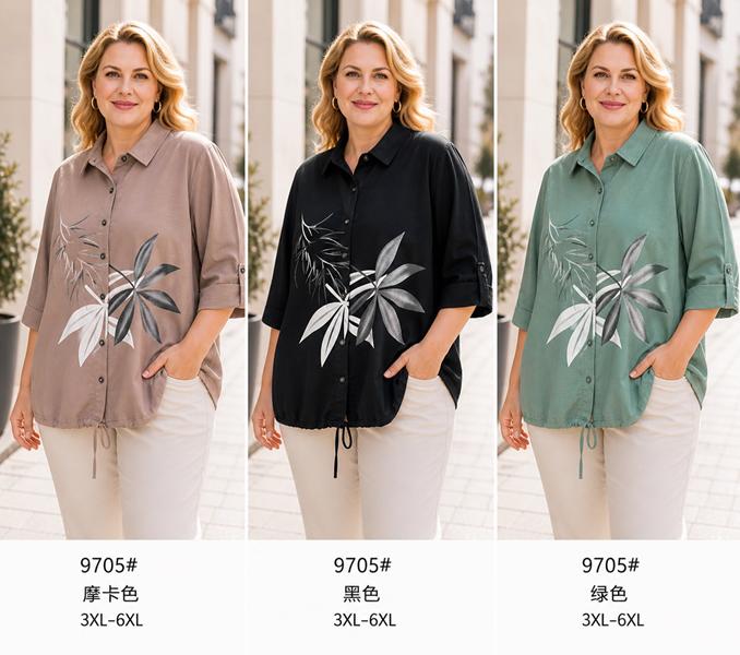 Рубашка Immei (3XL-6XL) 9705 green (лето)