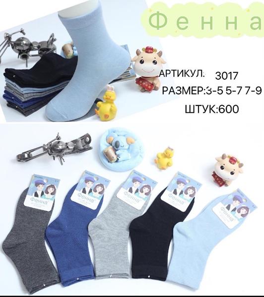 Носки Redoor (3-9) 3017 mix (деми)