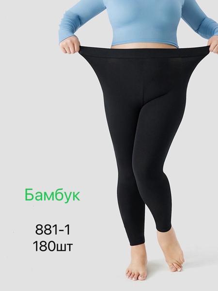 Лосины Redoor (4XL-6XL) 881-1 black (деми)