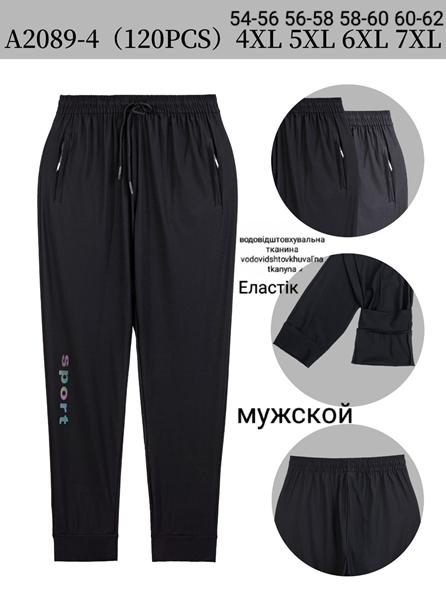 Штаны спорт Redoor (4XL-7XL) A2089-4 mix (деми)