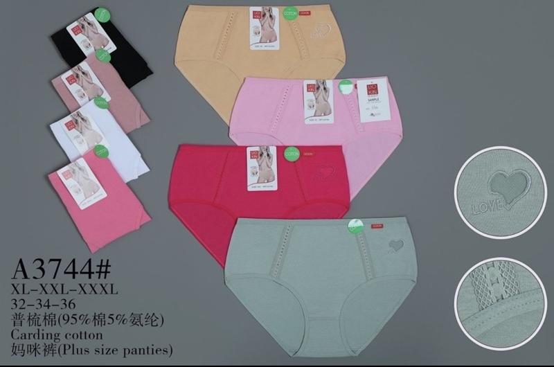 Трусы Redoor (XL-3XL) A3744 mix (лето)