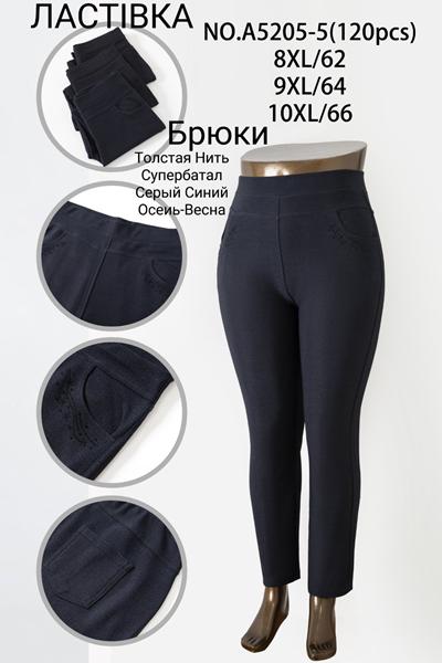 Лосины Redoor (62-66) A5005-5 mix (деми)
