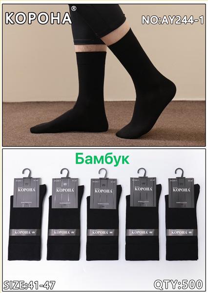 Носки Redoor (41-47) AY244-1 black (деми)