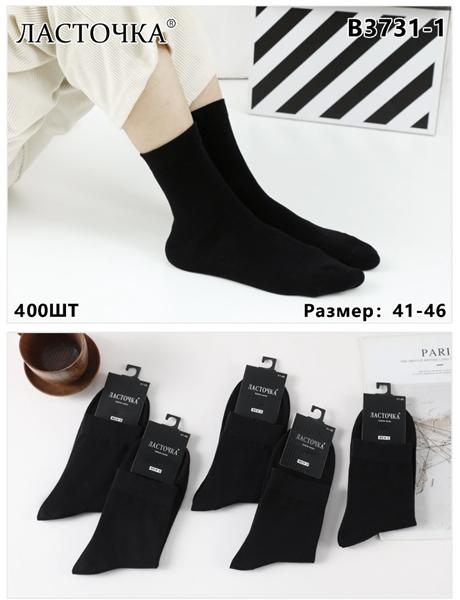 Носки Redoor (41-46) B3731-1 black (деми)