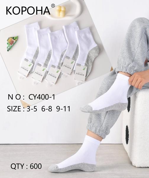 Носки Redoor (3-11) CY400-1 white (деми)