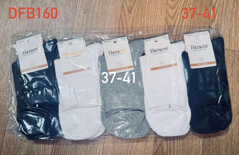 Носки Redoor (37-41) DFB160 mix (деми)