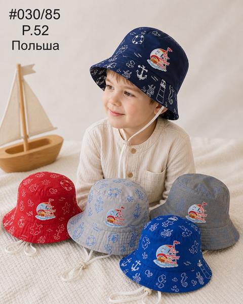 Панама Street Cap (52) 030-85 mix (лето)