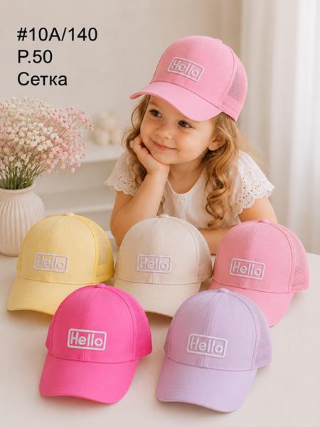 Кепка Street Cap (50) 10A-140 mix (лето)