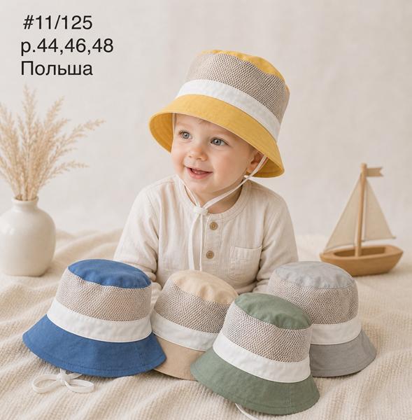 Панама Street Cap (44-48) 11-125 mix (лето)