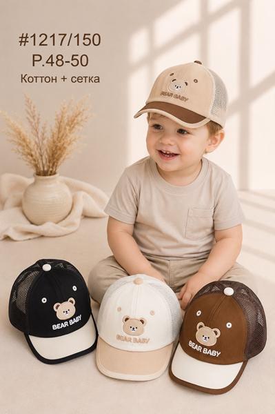 Кепка Street Cap (48-50) 1217-150 mix (лето)