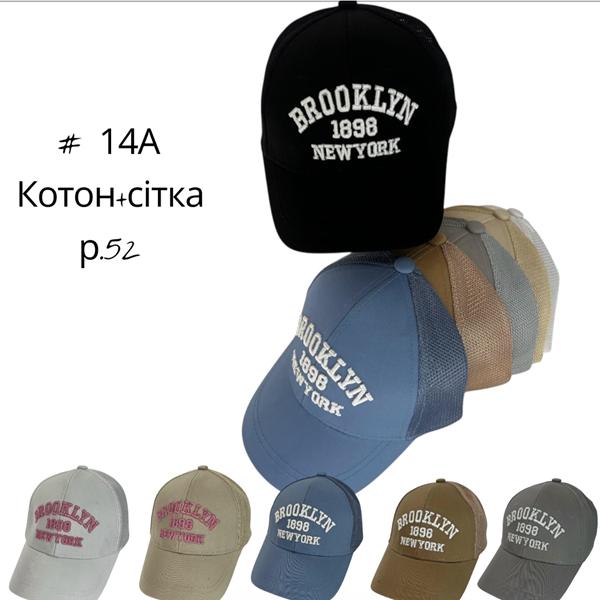 Кепка Street Cap (52) 14A mix (лето)