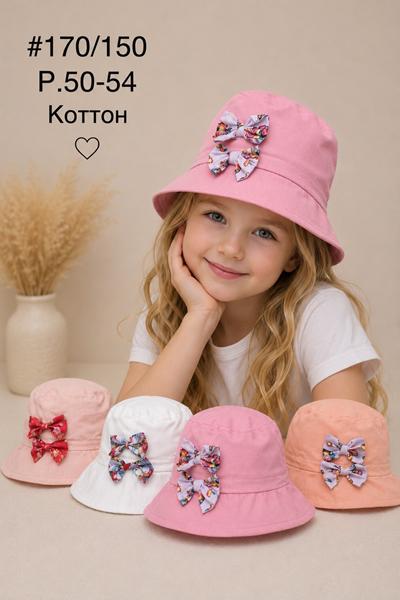 Панама Street Cap (50-54) 170-150 mix (лето)