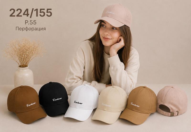 Кепка Street Cap (55) 224-155 mix (лето)