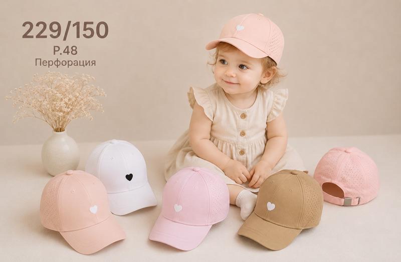 Кепка Street Cap (48) 229-150 mix (лето)