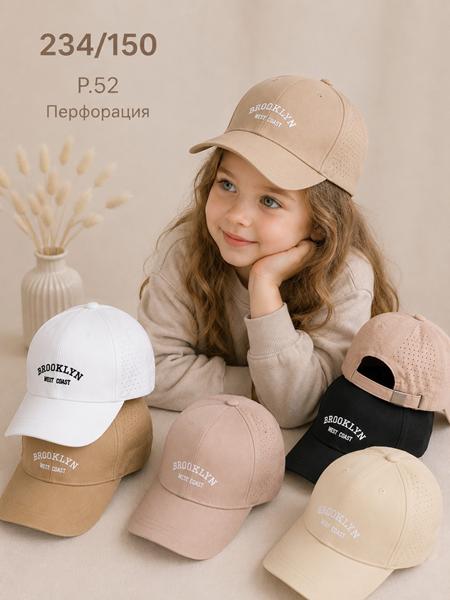 Кепка Street Cap (52) 234-150 mix (лето)