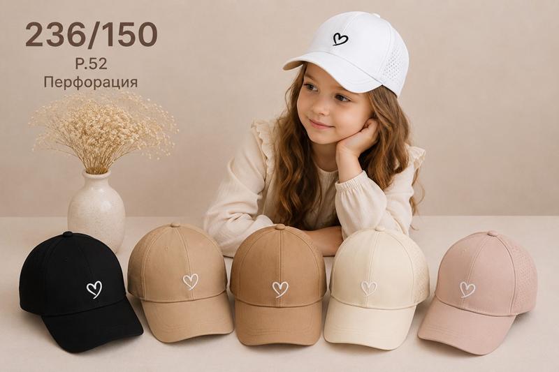 Кепка Street Cap (52) 236-150 mix (лето)