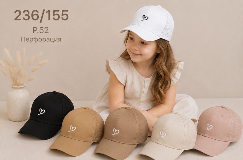 Кепка Street Cap (52) 236-155 mix (лето)