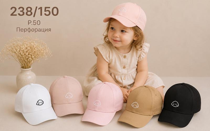 Кепка Street Cap (50) 238-150 mix (лето)