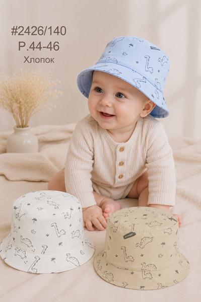Панама Street Cap (44-46) 2426-140 mix (лето)