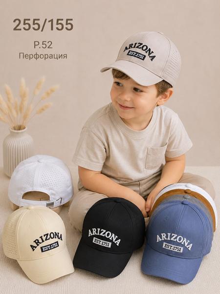 Кепка Street Cap (52) 255-155 mix (лето)